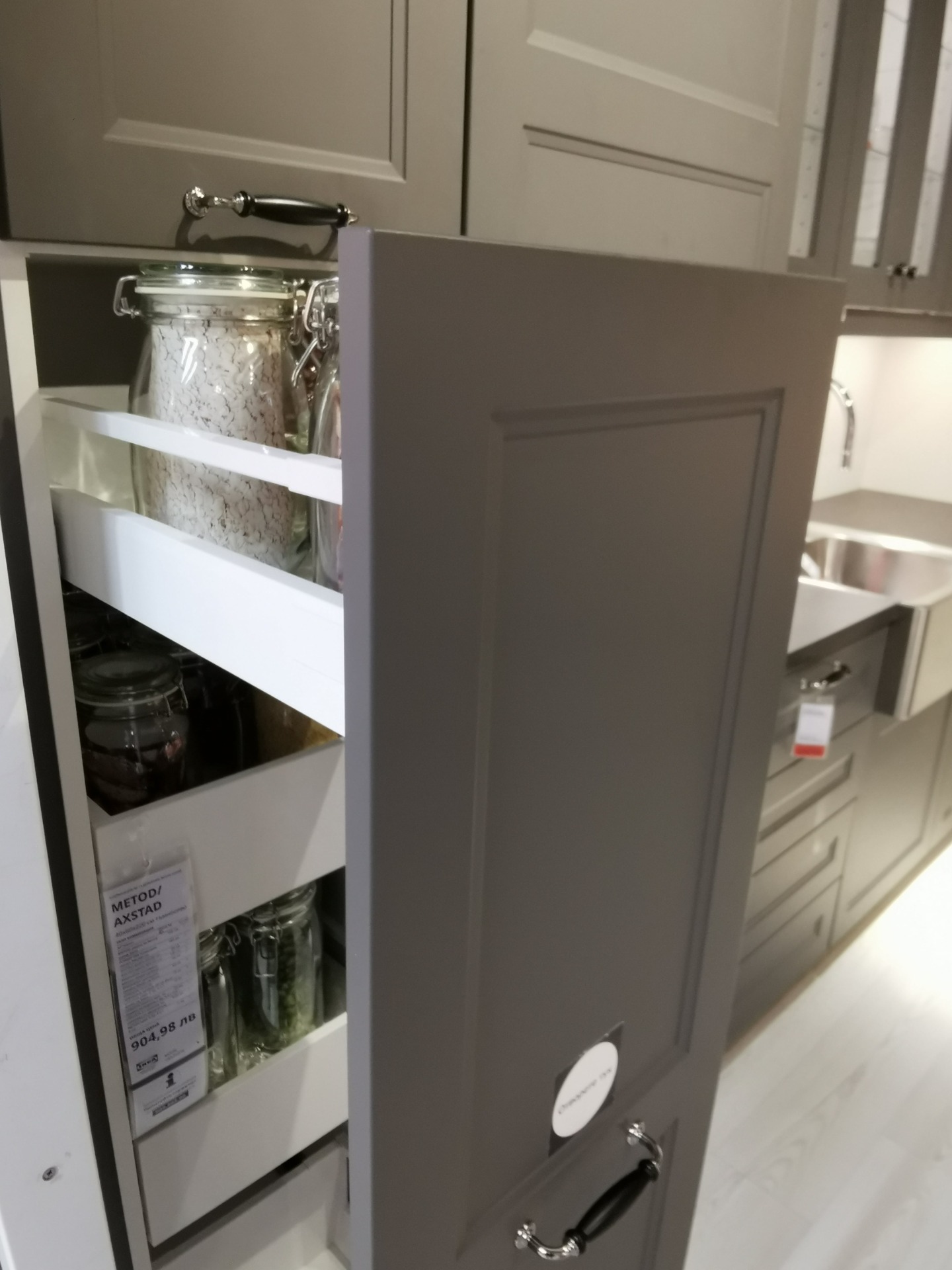Transform Your Kitchen with IKEA AXSTAD in Dark Gray